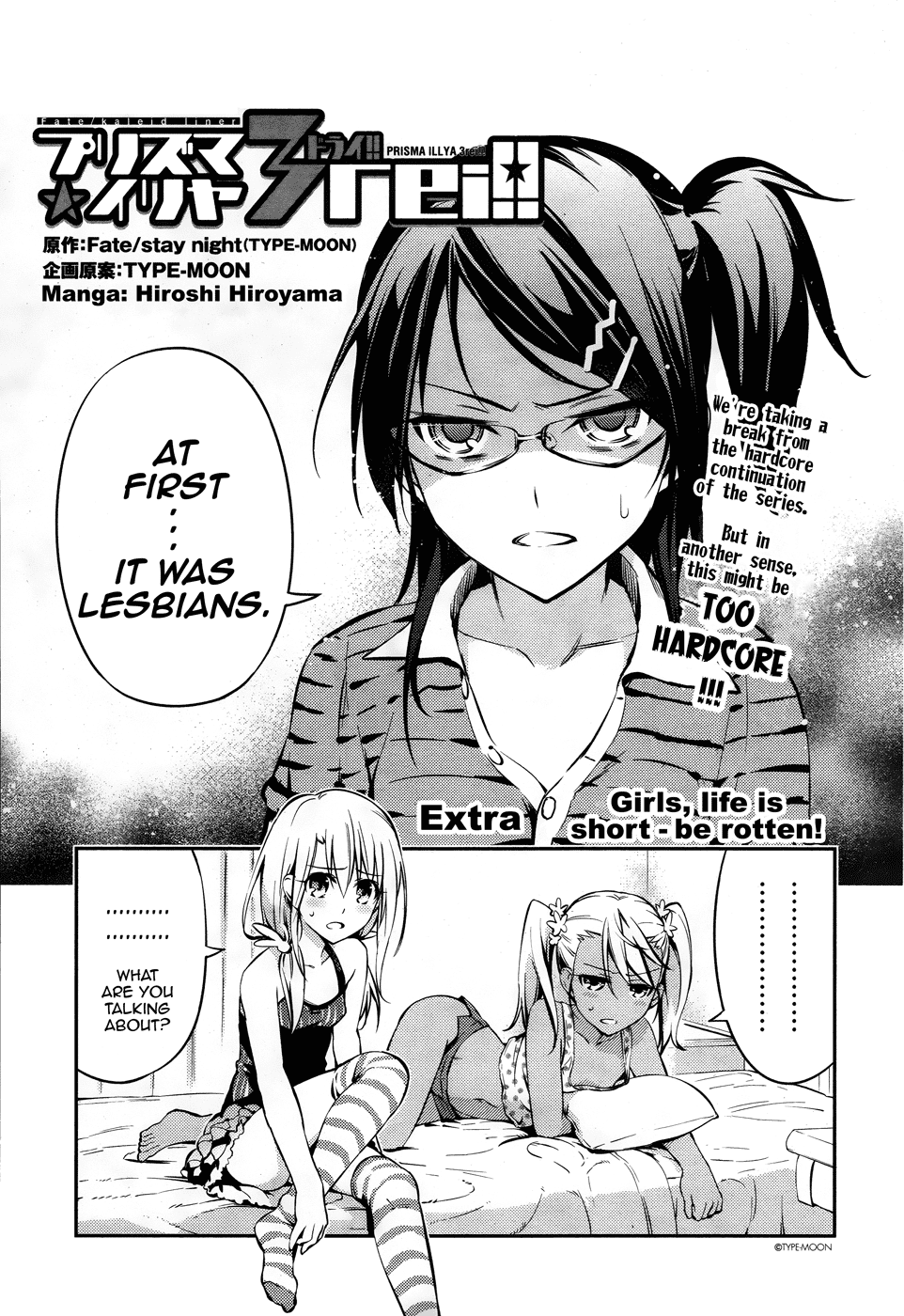 Fate/Kaleid Liner Prisma Illya Drei! Chapter 14.7 2